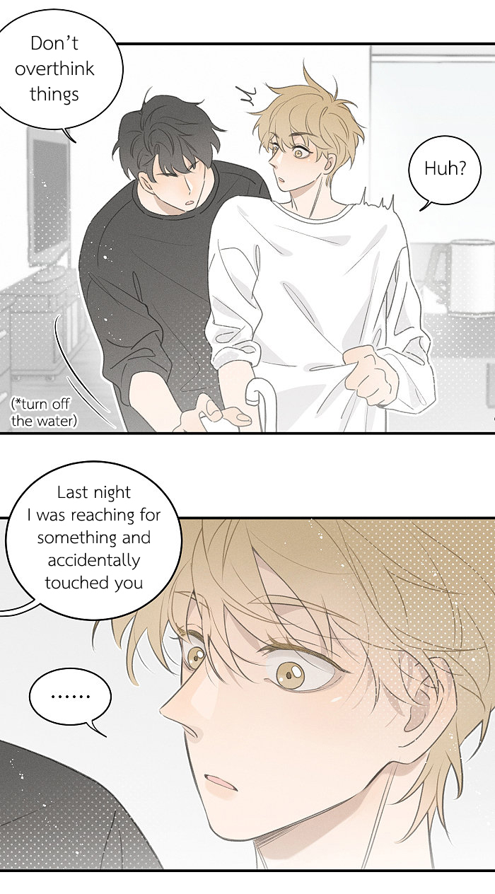 Yán Yǒu Chapter 107 page 4 - 
