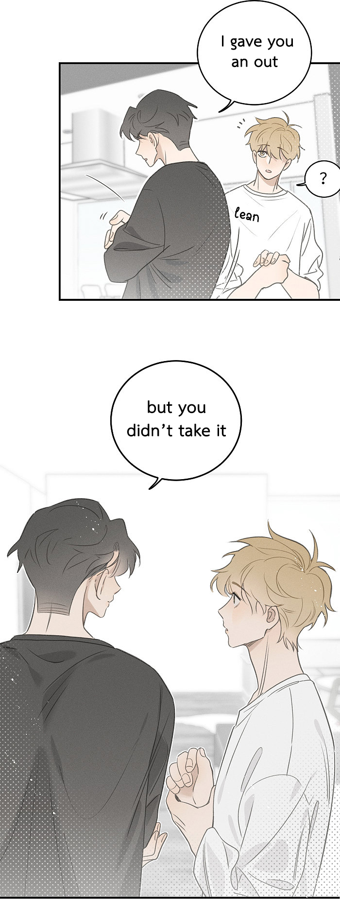 Yán Yǒu Chapter 107 page 6 - 