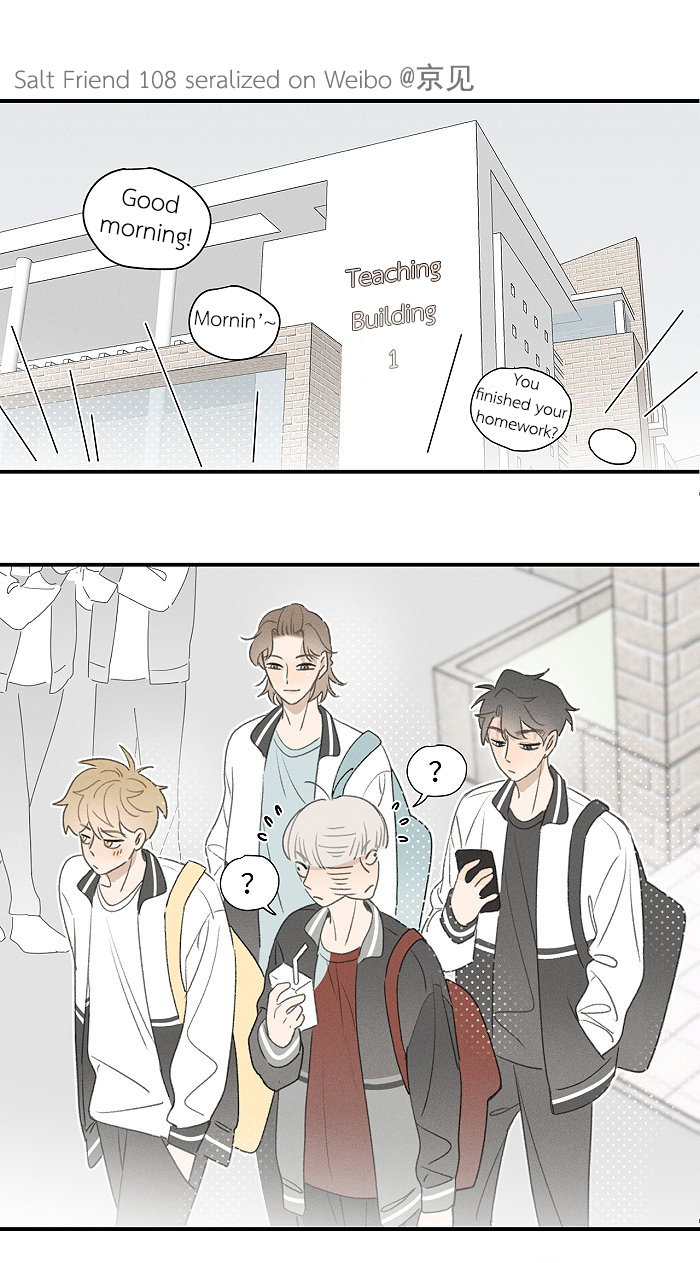 Yán Yǒu Chapter 108 page 2 - 