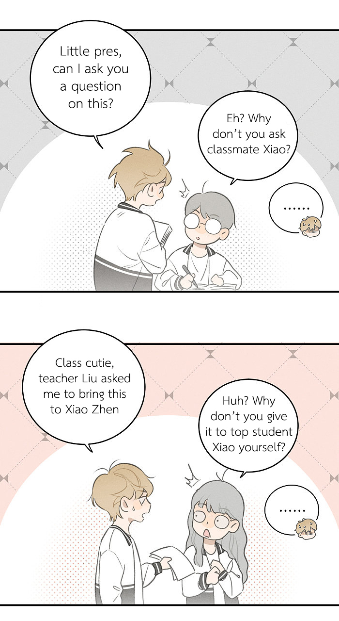 Yán Yǒu Chapter 108 page 6 - 