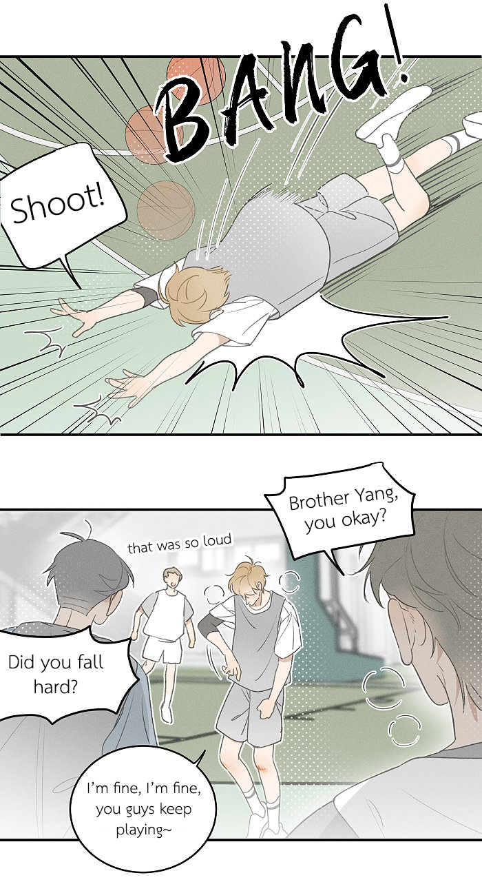Yán Yǒu Chapter 108 page 7 - 