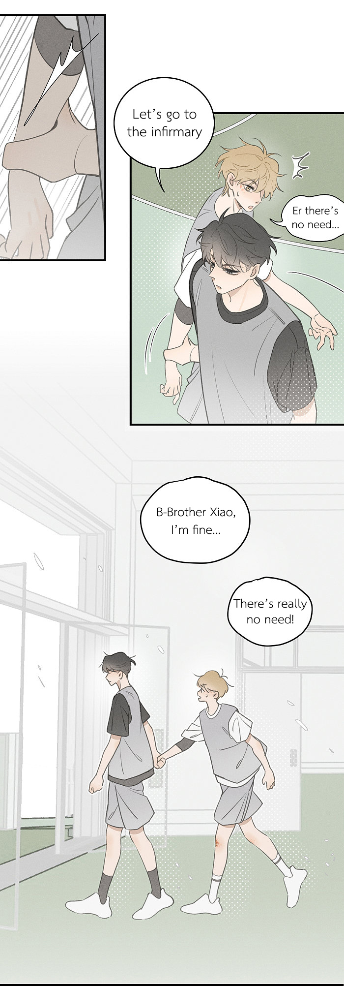 Yán Yǒu Chapter 108 page 8 - 