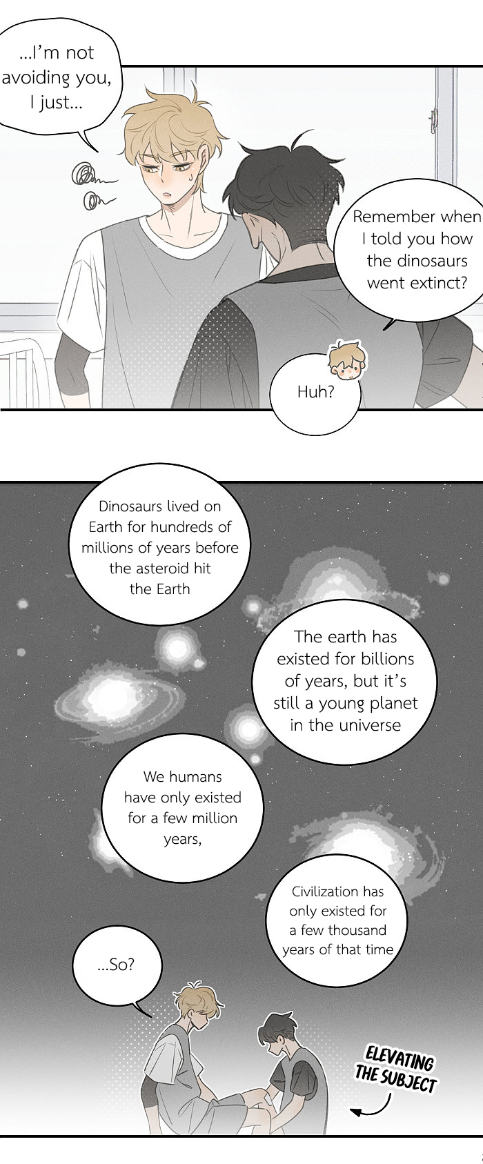 Yán Yǒu Chapter 109 page 4 - 