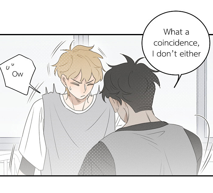 Yán Yǒu Chapter 109 page 7 - 