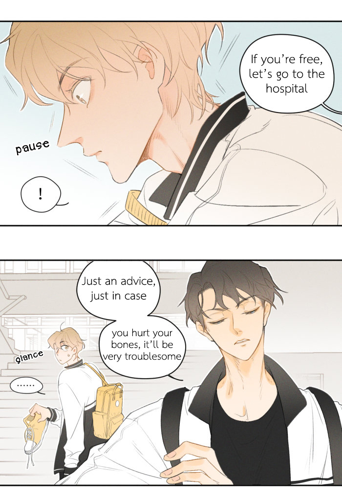 Yán Yǒu Chapter 11 page 5 - 