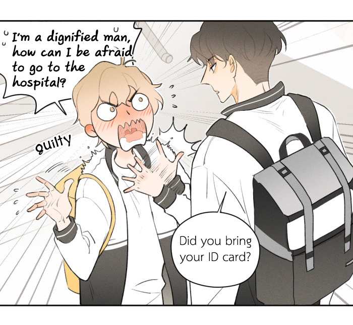 Yán Yǒu Chapter 11 page 7 - 
