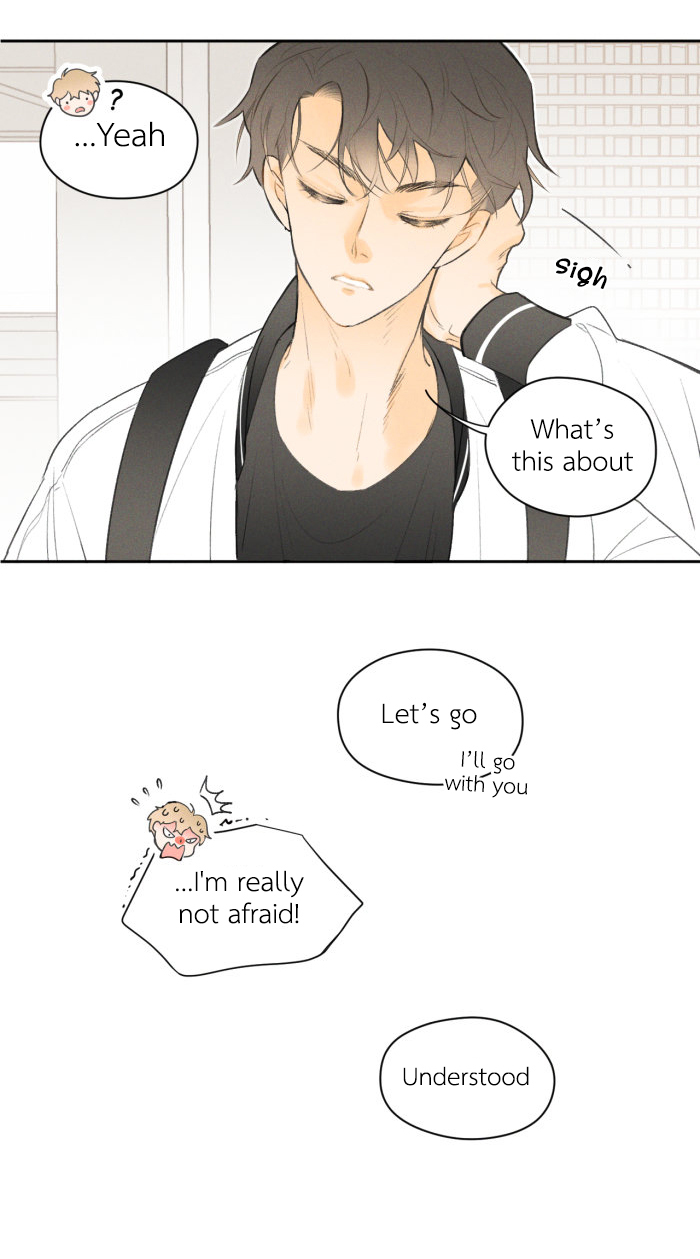 Yán Yǒu Chapter 11 page 8 - 