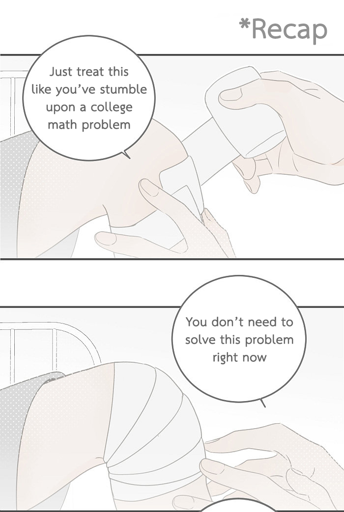 Yán Yǒu Chapter 110 page 2 - 