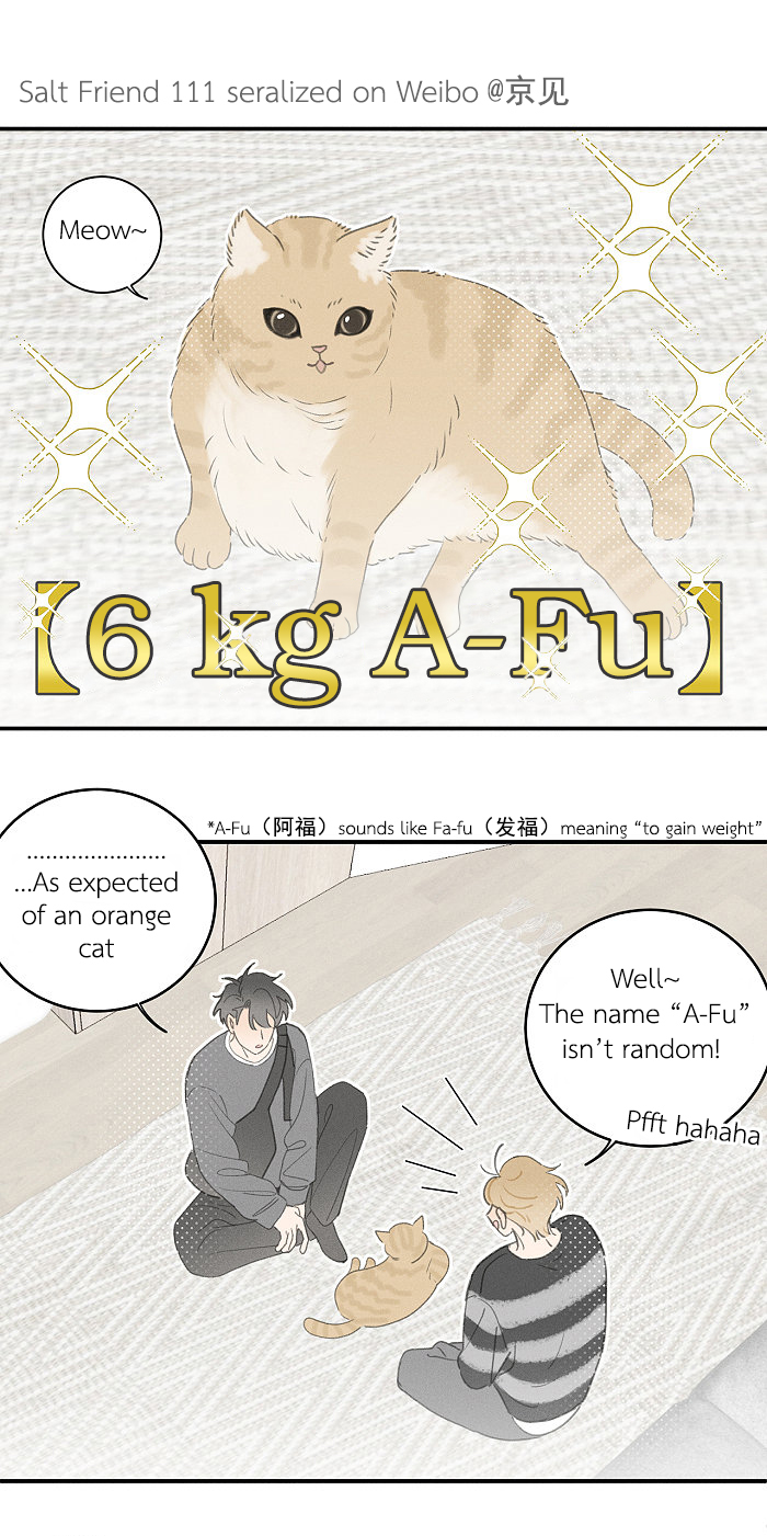 Yán Yǒu Chapter 111 page 2 - 