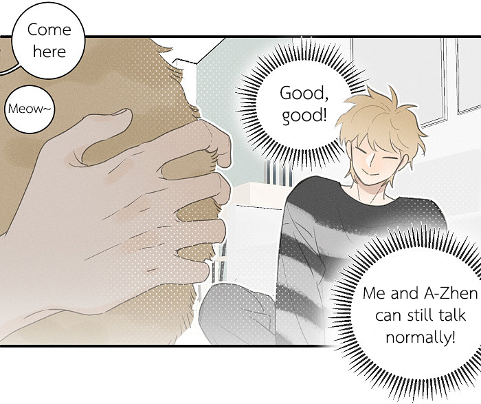 Yán Yǒu Chapter 111 page 3 - 