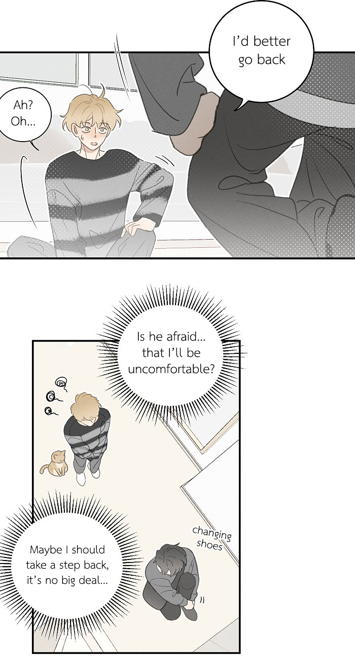 Yán Yǒu Chapter 111 page 6 - 