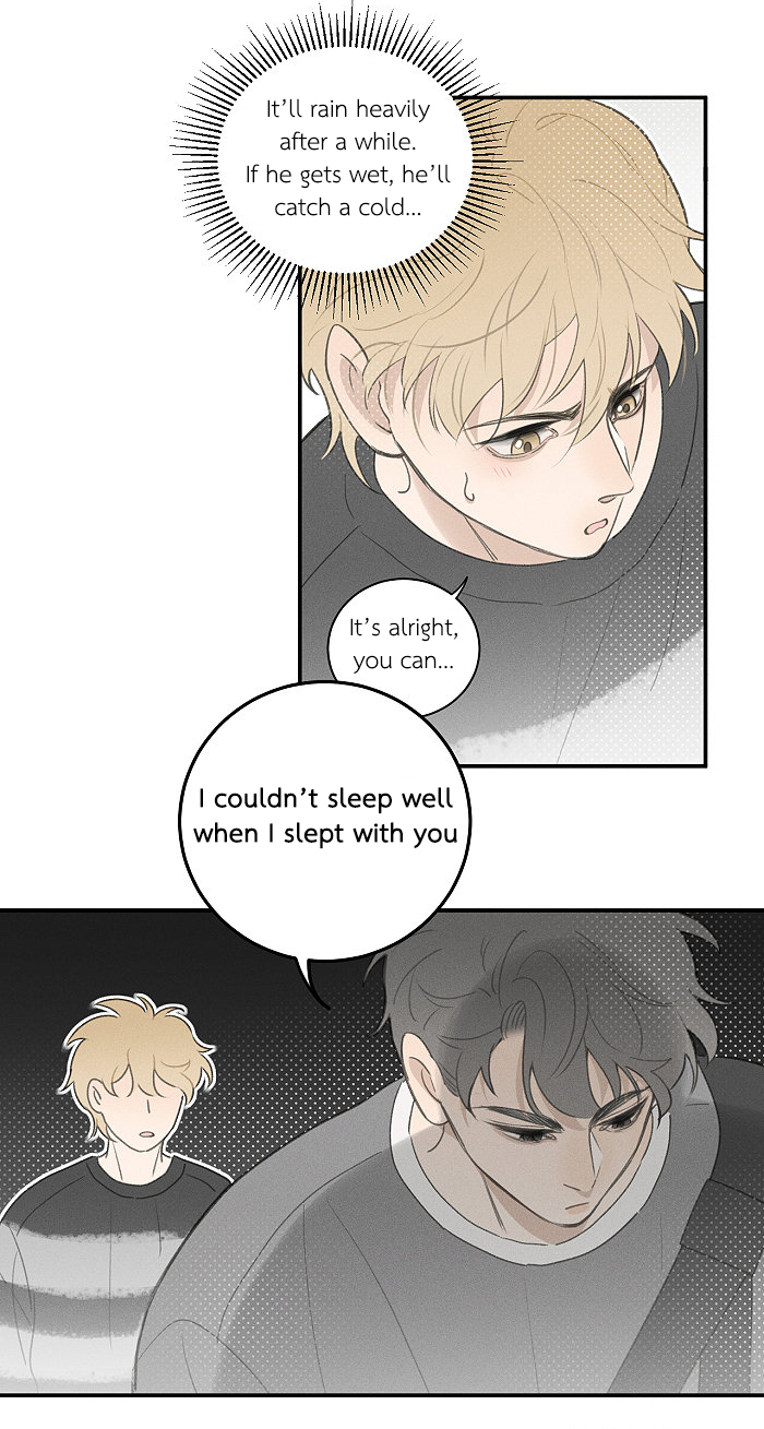 Yán Yǒu Chapter 111 page 7 - 