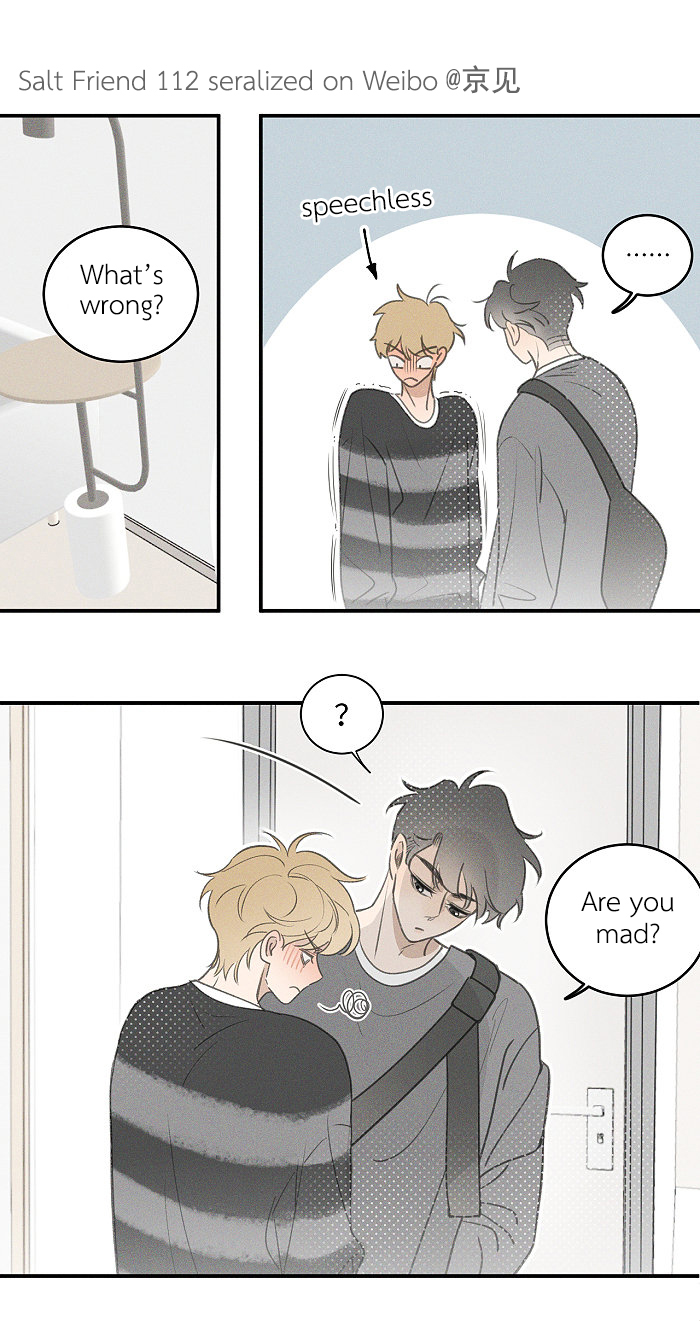 Yán Yǒu Chapter 112 page 2 - 