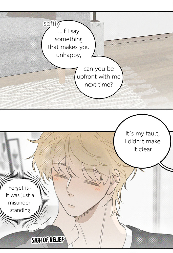 Yán Yǒu Chapter 112 page 3 - 