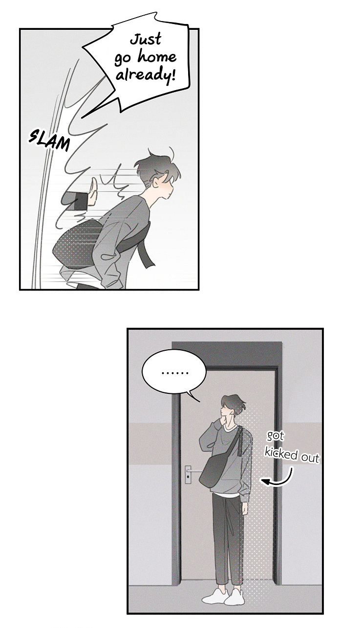Yán Yǒu Chapter 112 page 5 - 