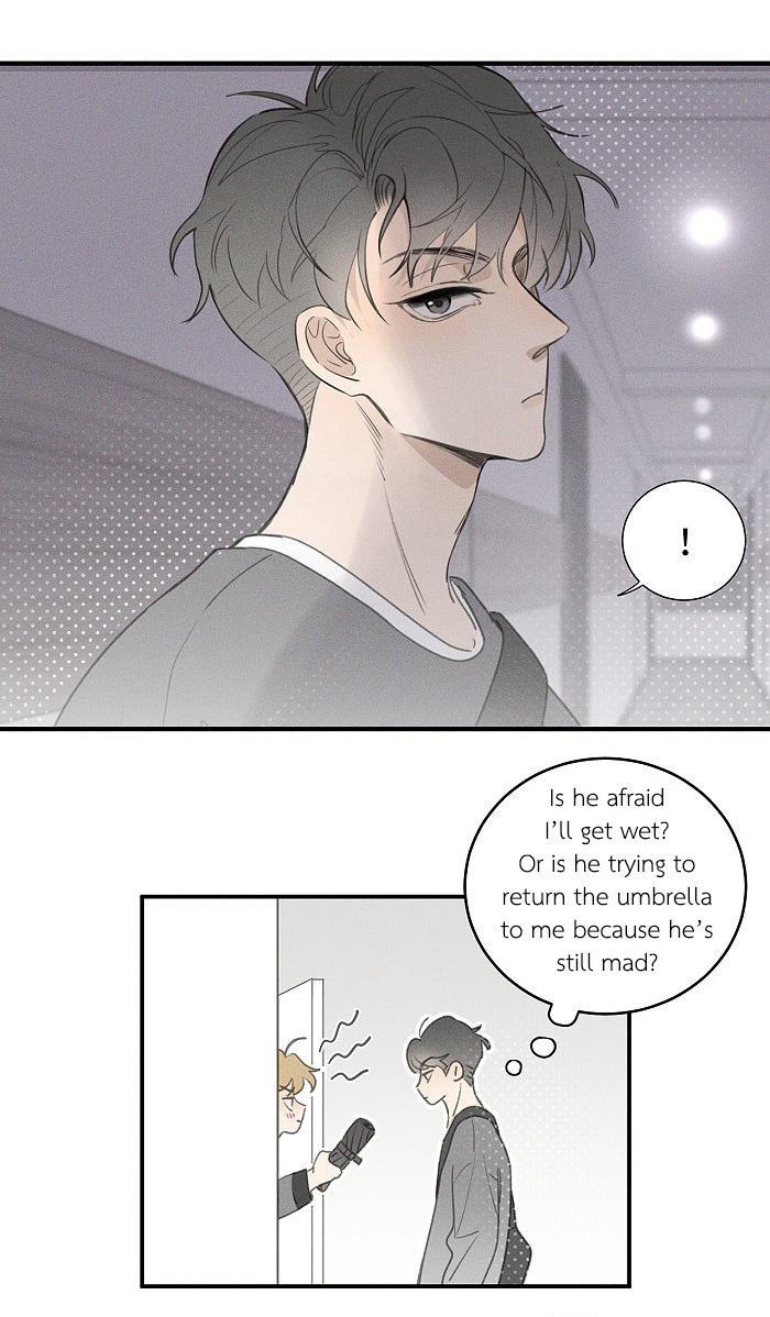 Yán Yǒu Chapter 112 page 8 - 