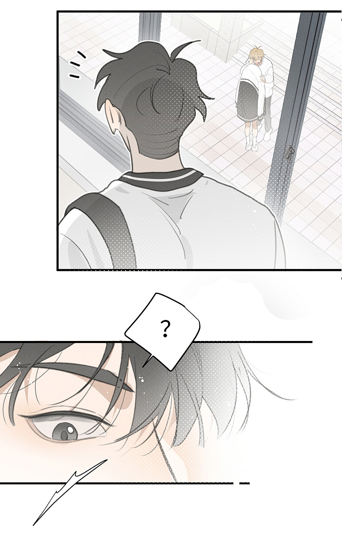 Yán Yǒu Chapter 113 page 11 - 