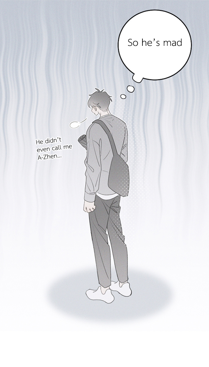 Yán Yǒu Chapter 113 page 3 - 