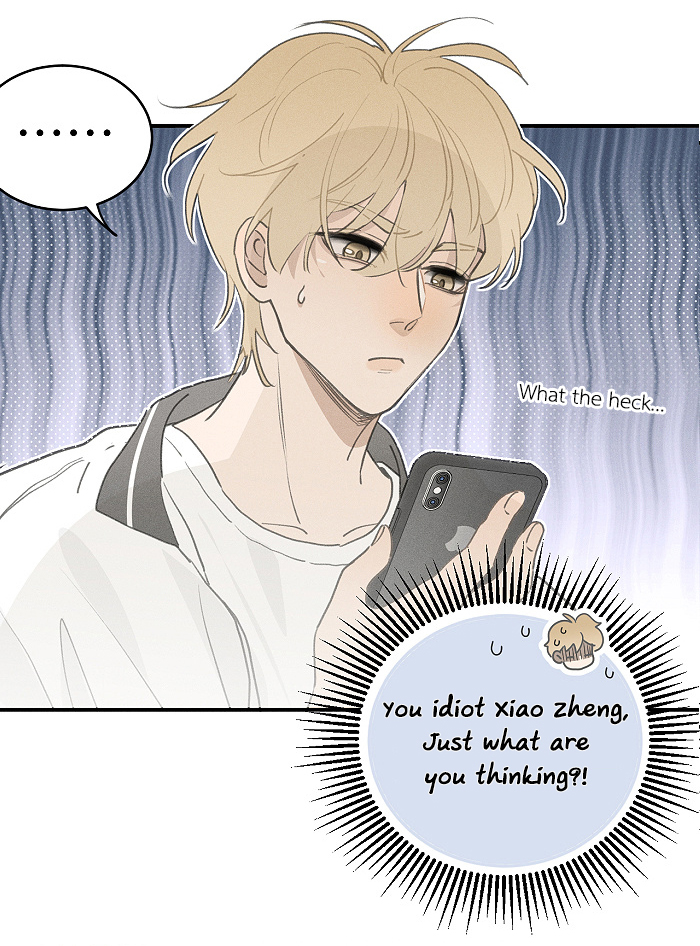 Yán Yǒu Chapter 113 page 6 - 