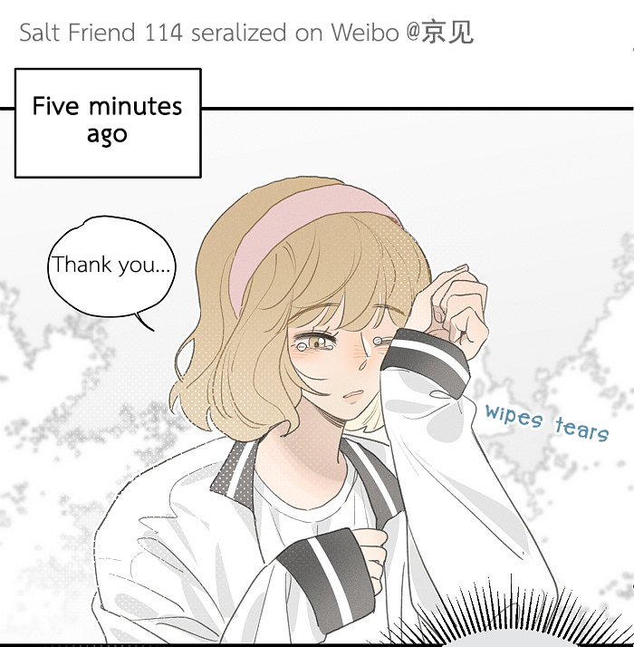 Yán Yǒu Chapter 114 page 1 - 