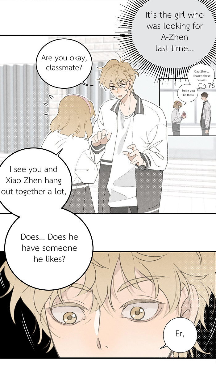 Yán Yǒu Chapter 114 page 2 - 