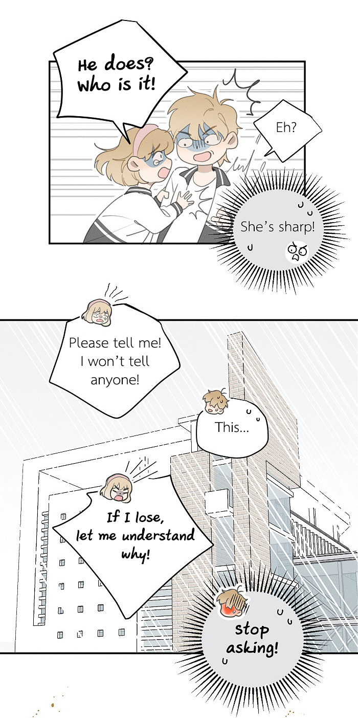Yán Yǒu Chapter 114 page 3 - 