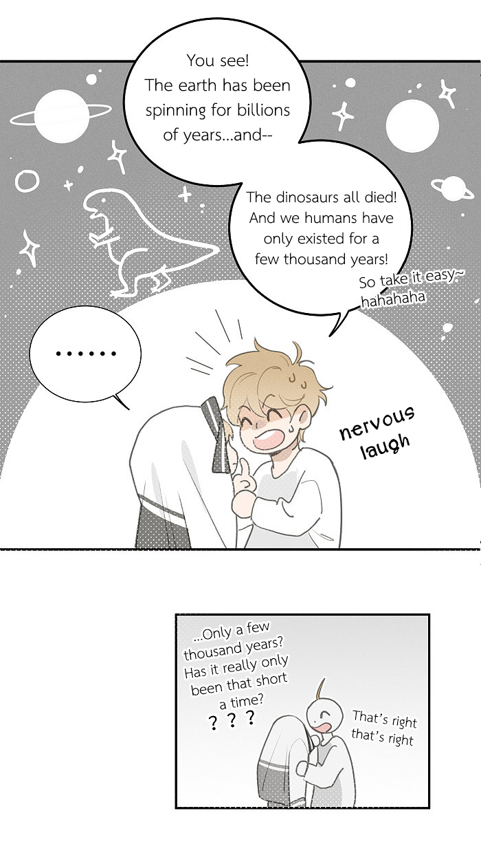 Yán Yǒu Chapter 114 page 7 - 
