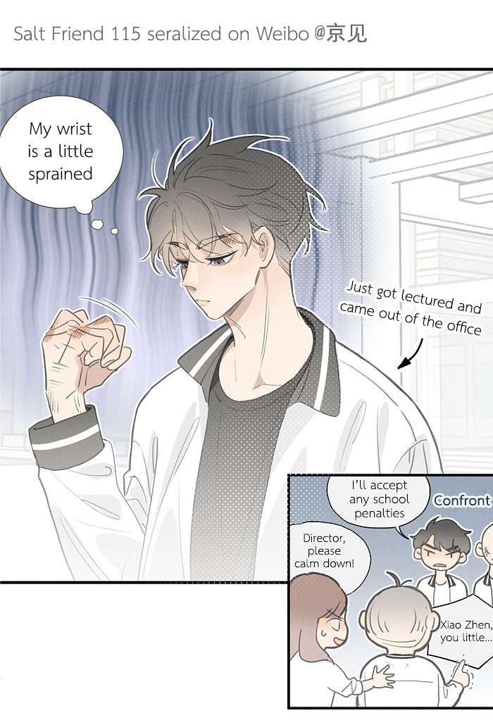 Yán Yǒu Chapter 115 page 1 - 