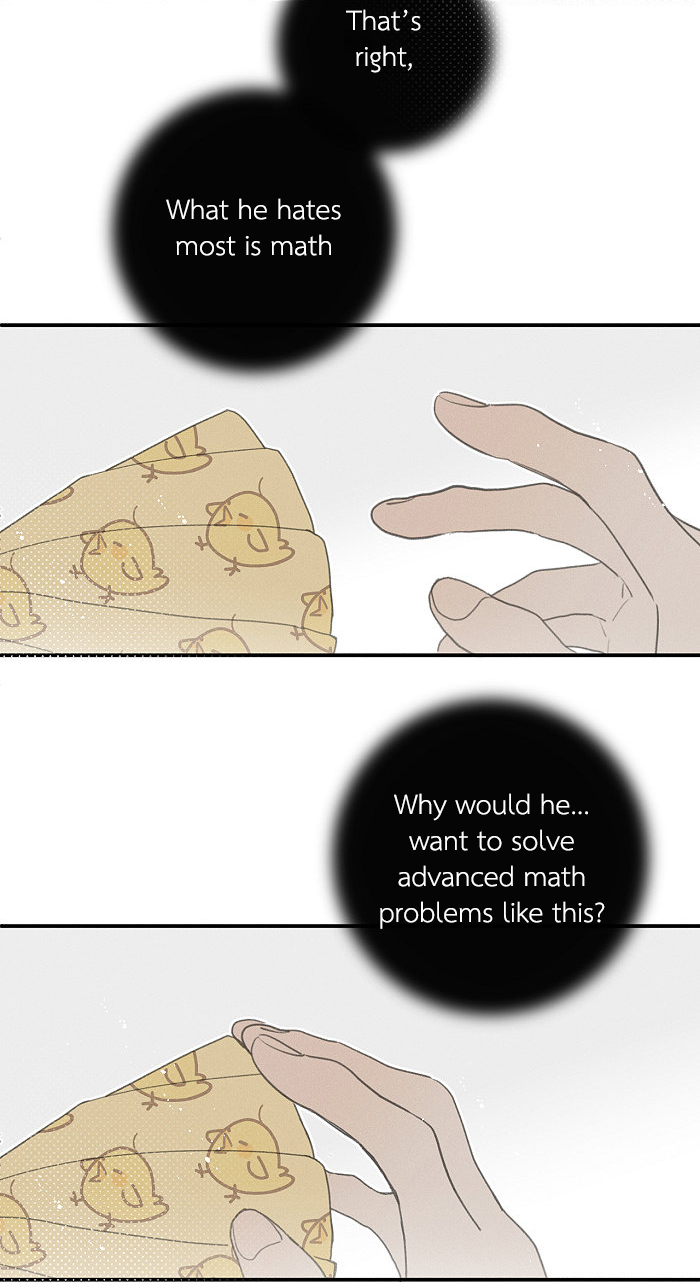 Yán Yǒu Chapter 115 page 8 - 