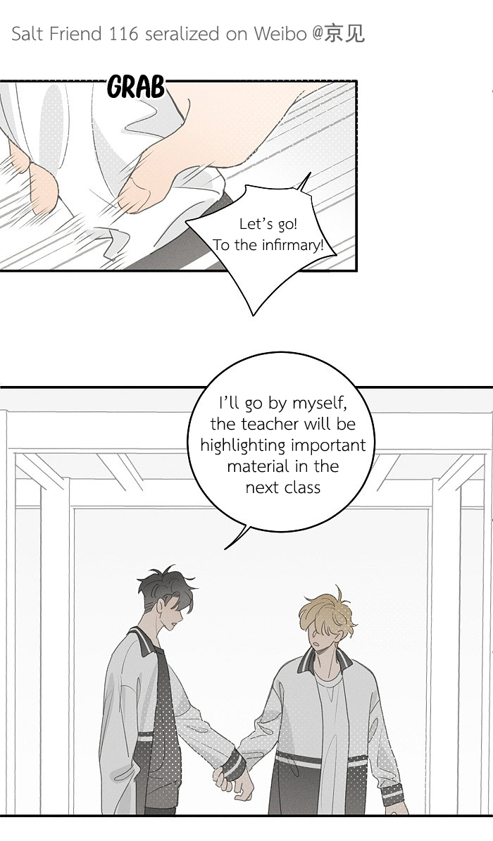 Yán Yǒu Chapter 116 page 1 - 