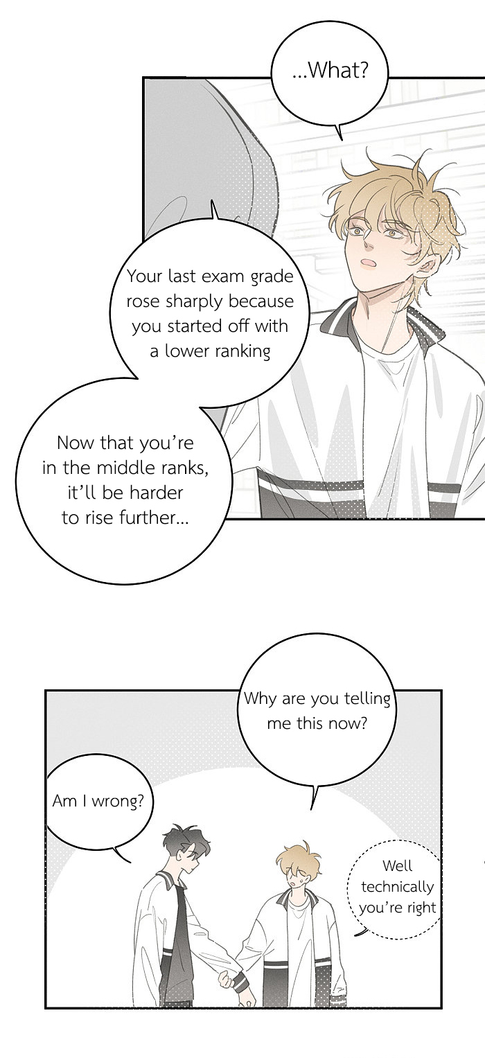 Yán Yǒu Chapter 116 page 2 - 