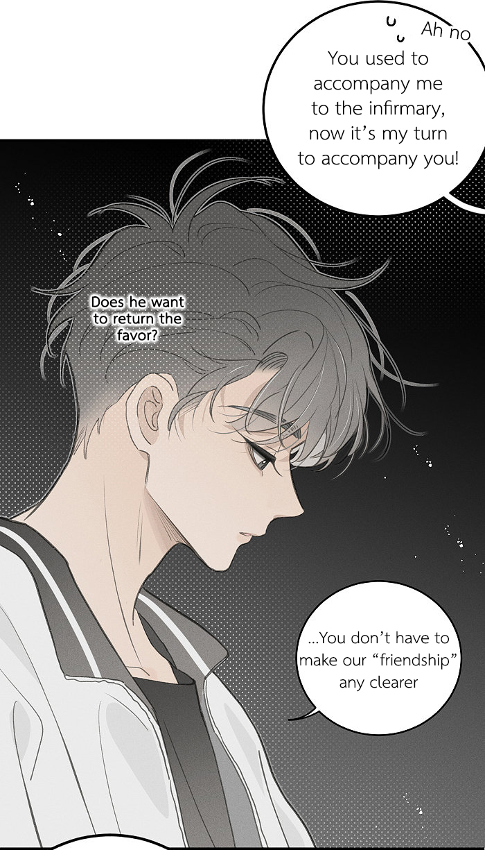 Yán Yǒu Chapter 116 page 3 - 