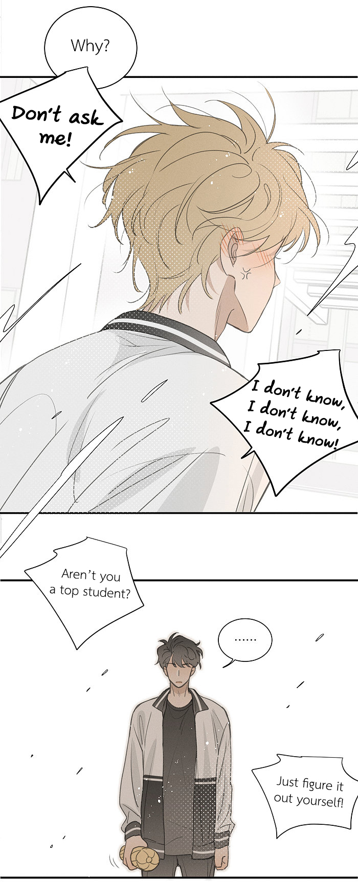 Yán Yǒu Chapter 116 page 6 - 