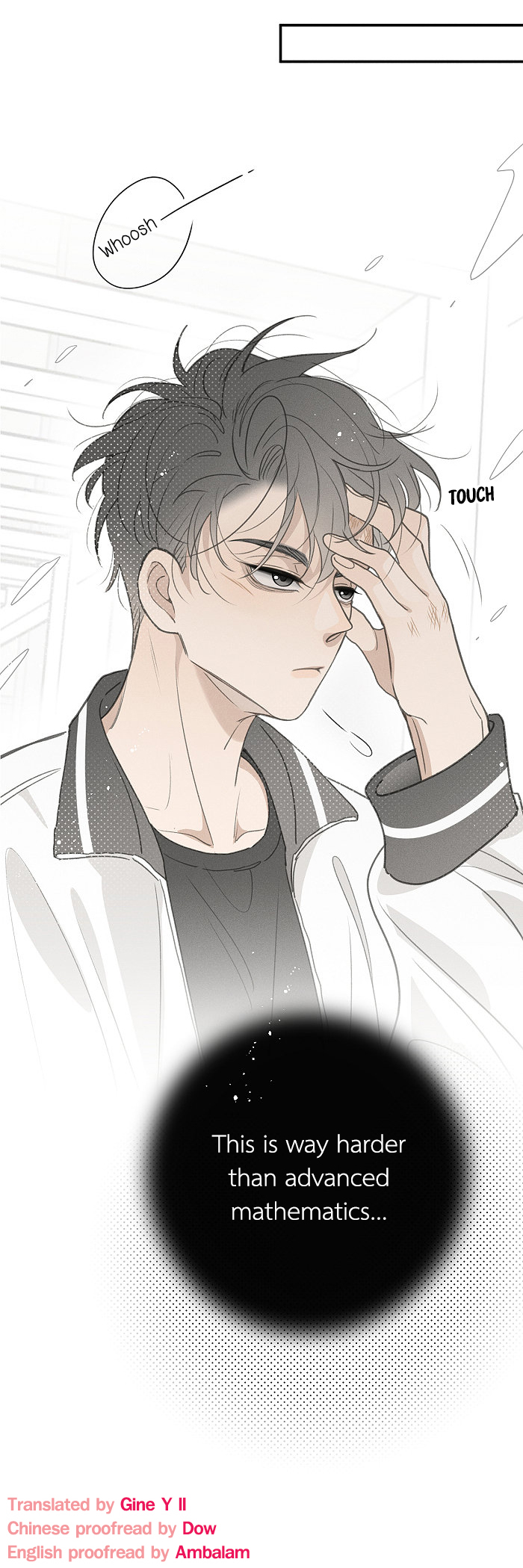 Yán Yǒu Chapter 116 page 7 - 