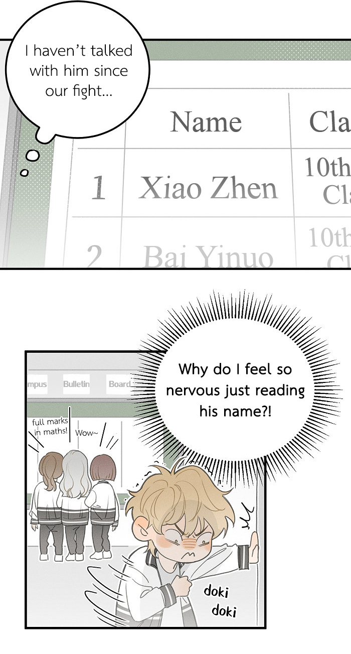 Yán Yǒu Chapter 117 page 2 - 