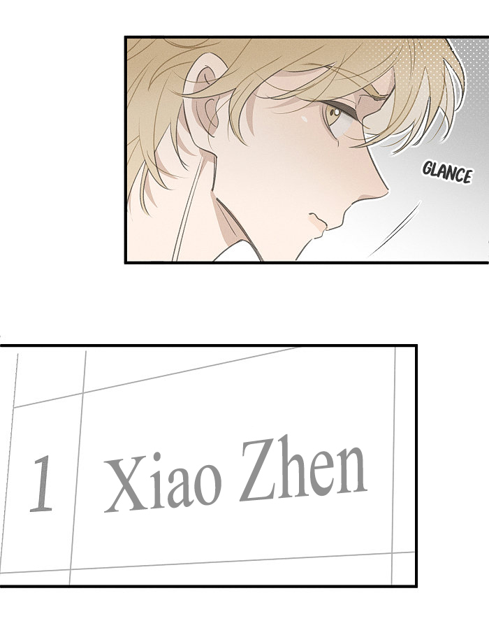 Yán Yǒu Chapter 117 page 3 - 