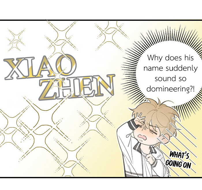 Yán Yǒu Chapter 117 page 4 - 