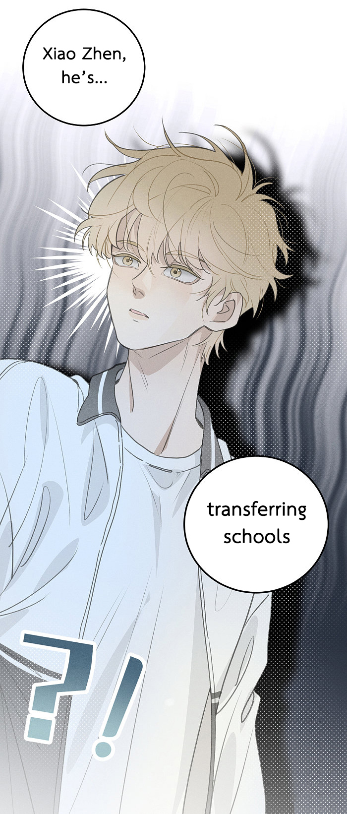 Yán Yǒu Chapter 117 page 6 - 