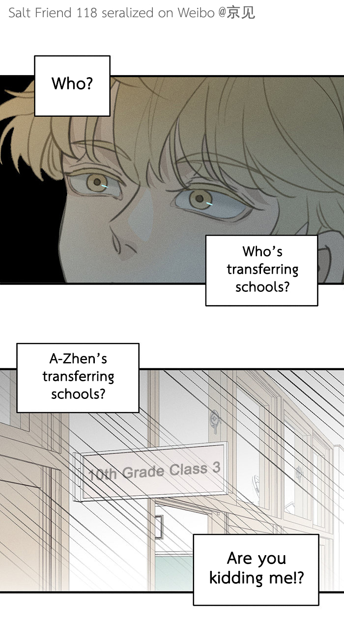 Yán Yǒu Chapter 118 page 1 - 