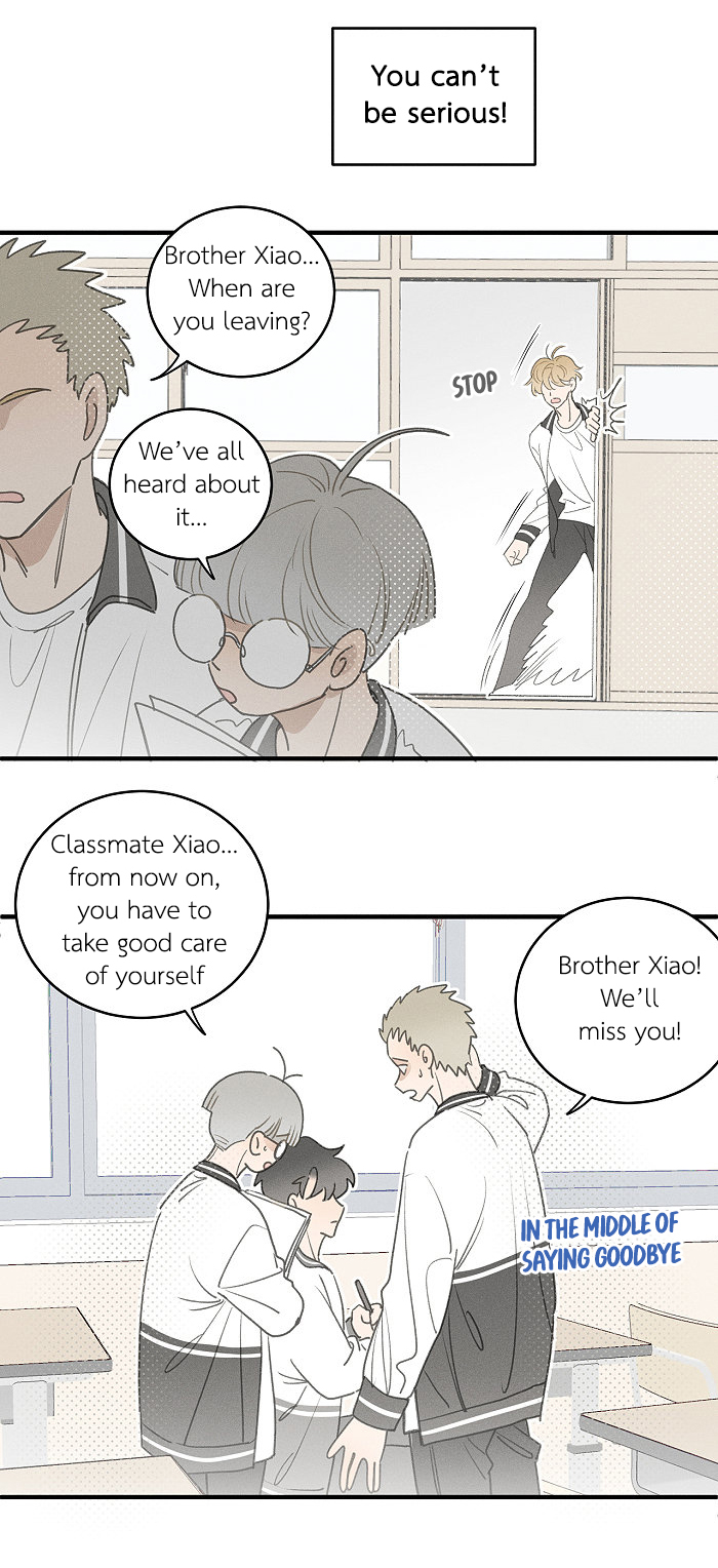 Yán Yǒu Chapter 118 page 2 - 