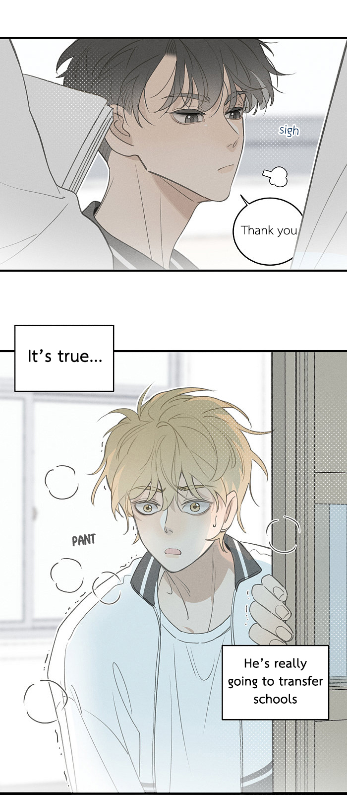 Yán Yǒu Chapter 118 page 3 - 
