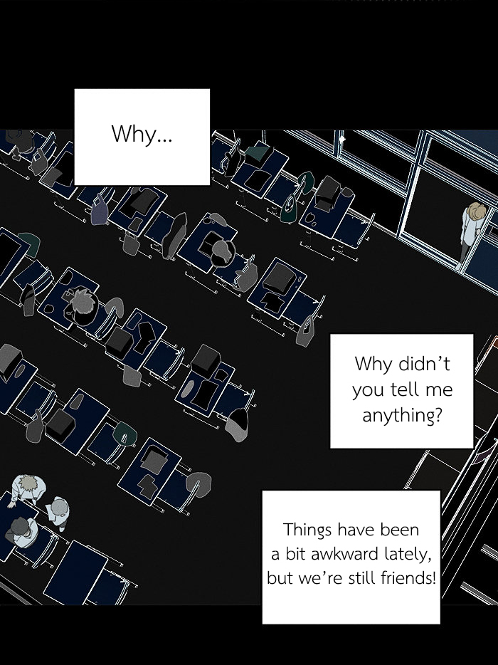 Yán Yǒu Chapter 118 page 4 - 