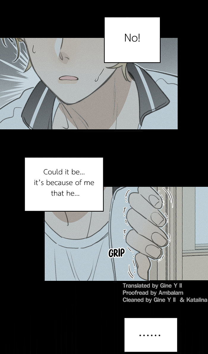 Yán Yǒu Chapter 118 page 5 - 