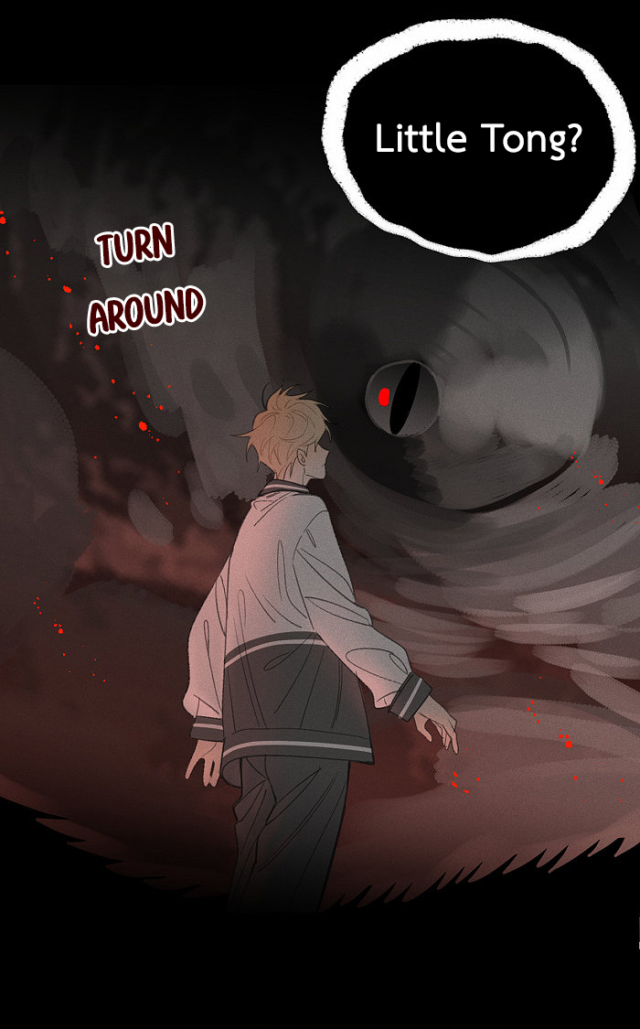 Yán Yǒu Chapter 119 page 2 - 