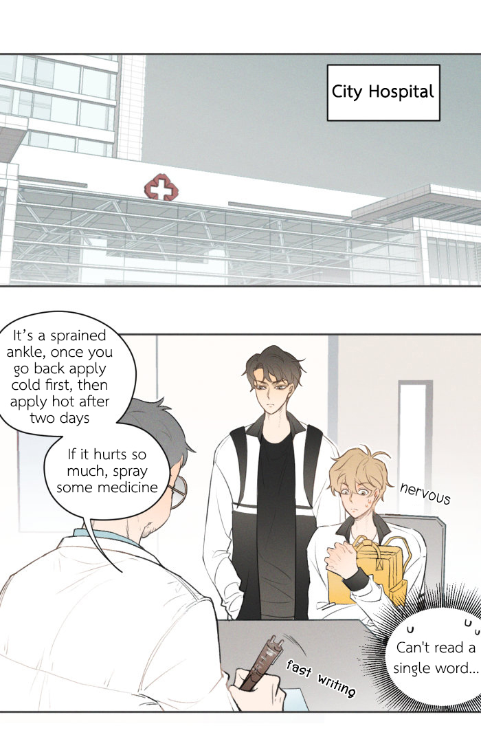Yán Yǒu Chapter 12 page 1 - 
