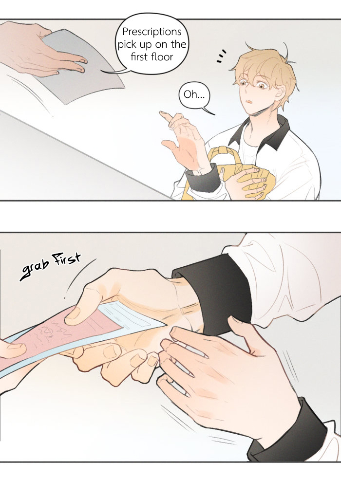 Yán Yǒu Chapter 12 page 2 - 