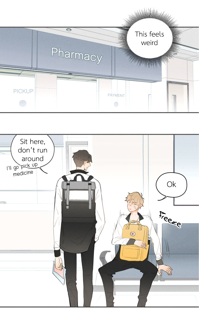 Yán Yǒu Chapter 12 page 4 - 
