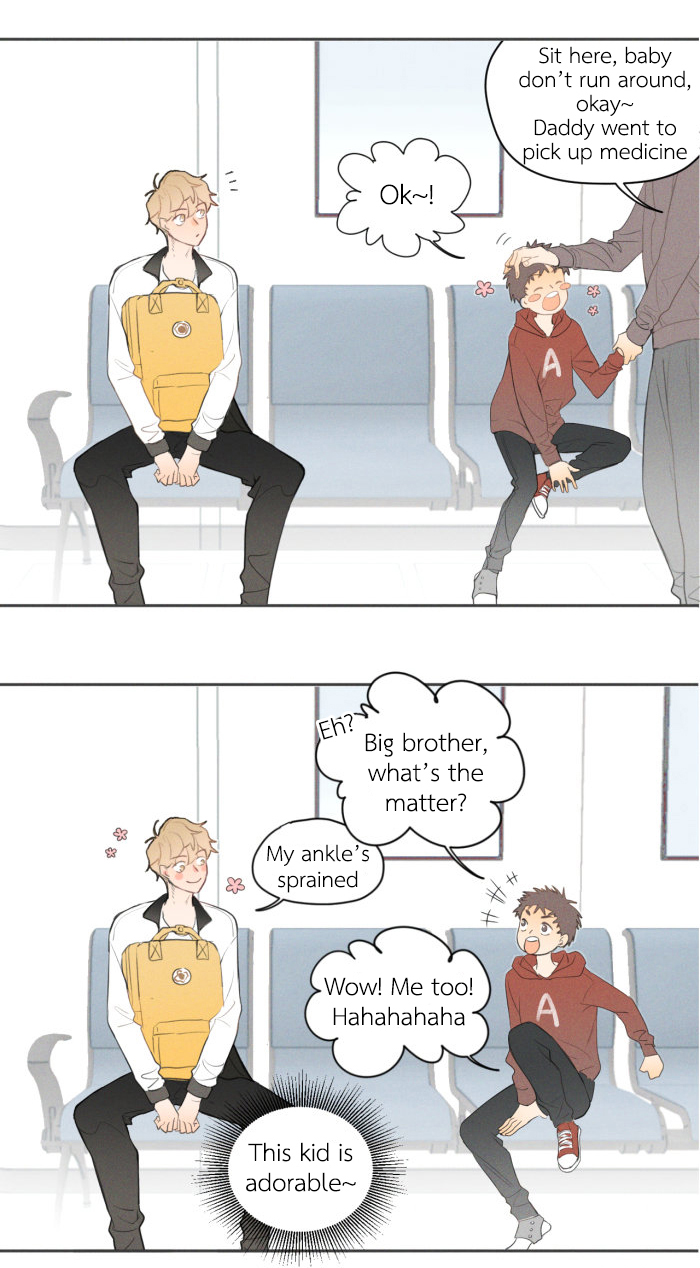 Yán Yǒu Chapter 12 page 5 - 