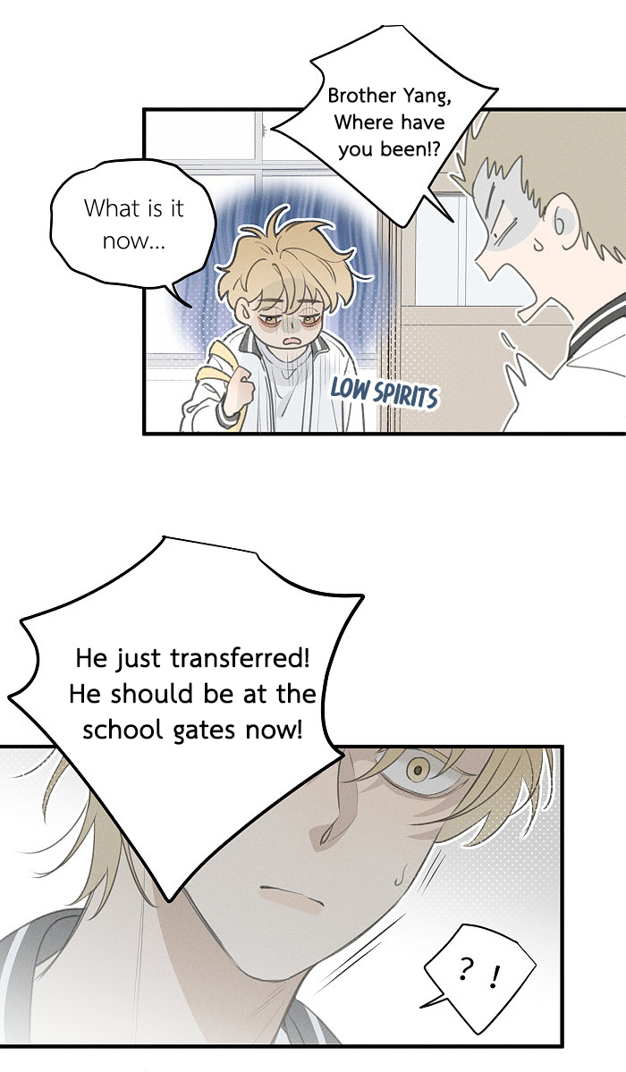 Yán Yǒu Chapter 120 page 2 - 