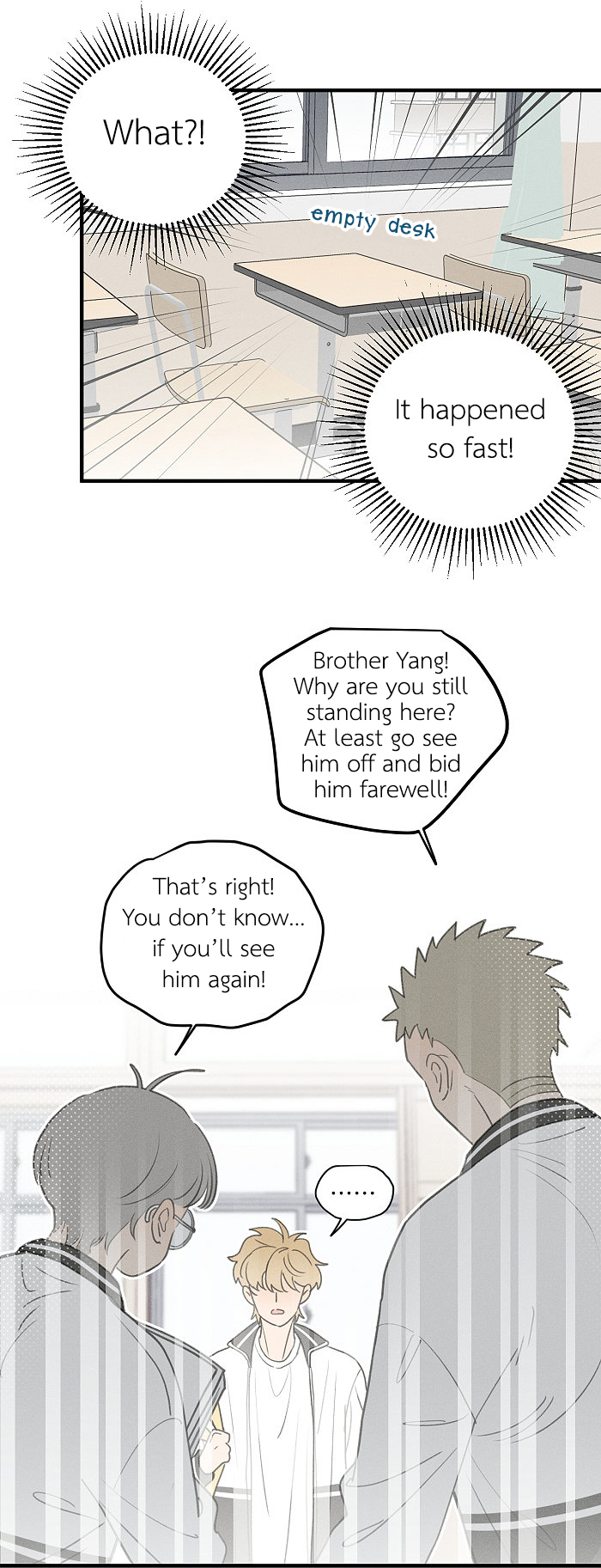 Yán Yǒu Chapter 120 page 3 - 